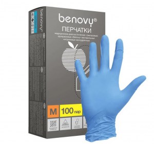Перчатки нитриловые Benovy голубые размер М 200шт